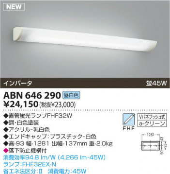 �������߾��� KOIZUMI �ָ����֥饱�å� ABN646290 �֥饱�å� �ָ��������򿧡˷ָ�ľ��FHF����  koizumi abn646290