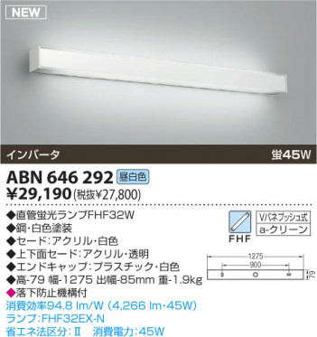 �������߾��� KOIZUMI �ָ����֥饱�å� ABN646292 �֥饱�å� �ָ��������򿧡˷ָ�ľ��FHF����  koizumi abn646292