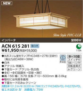 �������߾��� KOIZUMI �����ָ����ڥ����� ACN615281 ���� �ָ��������򿧡˷ָ�FHC����  koizumi acn615281