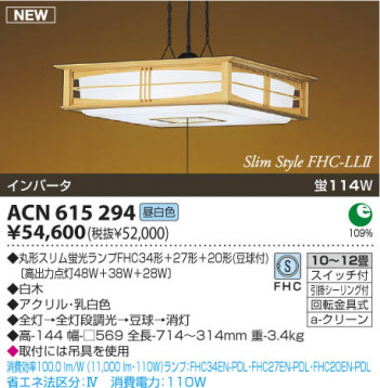 ߾ KOIZUMI ָڥ ACN615294  ָ򿧡˷ָFHC  koizumi acn615294