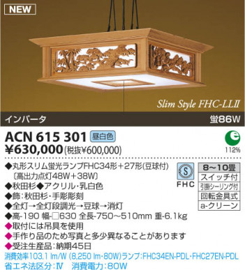 �������߾��� KOIZUMI �����ָ����ڥ����� ACN615301 ���� �ָ��������򿧡˷ָ�FHC����  koizumi acn615301