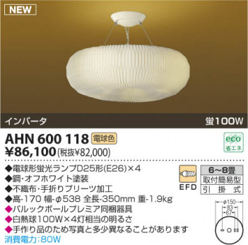 �������߾��� KOIZUMI �����ָ���������� AHN600118 ���� �ָ������ŵ忧�˷ָ�EFD����  koizumi ahn600118