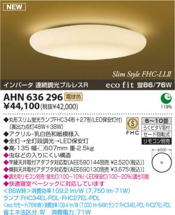 �������߾��� KOIZUMI �����ָ���������� AHN636296 ���� �ָ������ŵ忧�˷ָ�FHC����  koizumi ahn636296