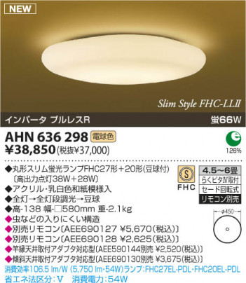 �������߾��� KOIZUMI �����ָ���������� AHN636298 ���� �ָ������ŵ忧�˷ָ�FHC����  koizumi ahn636298