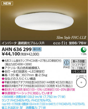 �������߾��� KOIZUMI �����ָ���������� AHN636299 ���� �ָ��������򿧡˷ָ�FHC����  koizumi ahn636299