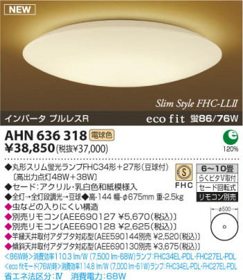 �������߾��� KOIZUMI �����ָ���������� AHN636318 ���� �ָ������ŵ忧�˷ָ�FHC����  koizumi ahn636318