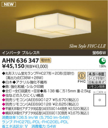 �������߾��� KOIZUMI �����ָ���������� AHN636347 ���� �ָ������ŵ忧�˷ָ�FHC����  koizumi ahn636347