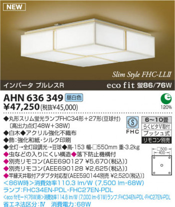 �������߾��� KOIZUMI �����ָ���������� AHN636349 ���� �ָ��������򿧡˷ָ�FHC����  koizumi ahn636349