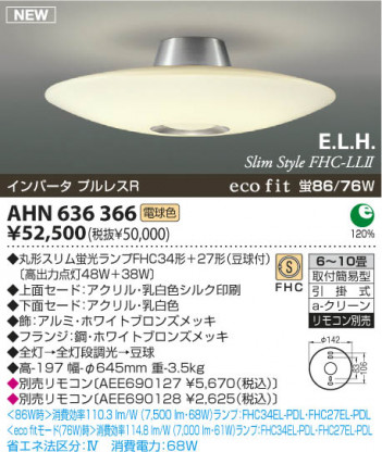 �������߾��� KOIZUMI �ָ���������� AHN636366 ������� �ָ������ŵ忧�˷ָ�FHC����  koizumi ahn636366