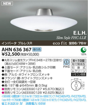 ߾ KOIZUMI ָ AHN636367  ָ򿧡˷ָFHC  koizumi ahn636367