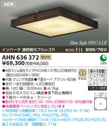 �������߾��� KOIZUMI �ָ���������� AHN636372 ������� �ָ������ŵ忧�˷ָ�FHC����  koizumi ahn636372