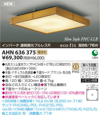 �������߾��� KOIZUMI �ָ���������� AHN636375 ������� �ָ������ŵ忧�˷ָ�FHC����  koizumi ahn636375