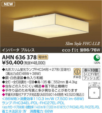 �������߾��� KOIZUMI �����ָ���������� AHN636378 ���� �ָ������ŵ忧�˷ָ�FHC����  koizumi ahn636378