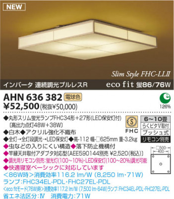 ߾ KOIZUMI ָ AHN636382  ָŵ忧˷ָFHC  koizumi ahn636382