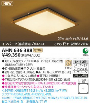 �������߾��� KOIZUMI �����ָ���������� AHN636388 ���� �ָ������ŵ忧�˷ָ�FHC����  koizumi ahn636388