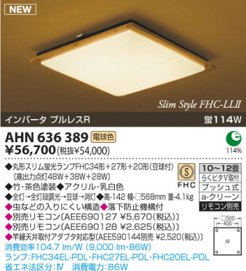 �������߾��� KOIZUMI �����ָ���������� AHN636389 ���� �ָ������ŵ忧�˷ָ�FHC����  koizumi ahn636389