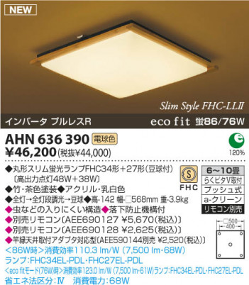 �������߾��� KOIZUMI �����ָ���������� AHN636390 ���� �ָ������ŵ忧�˷ָ�FHC����  koizumi ahn636390