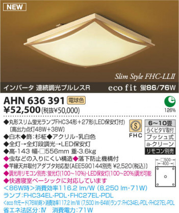 �������߾��� KOIZUMI �����ָ���������� AHN636391 ���� �ָ������ŵ忧�˷ָ�FHC����  koizumi ahn636391