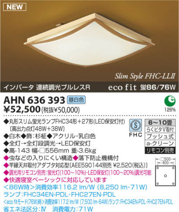 ߾ KOIZUMI ָ AHN636393  ָ򿧡˷ָFHC  koizumi ahn636393