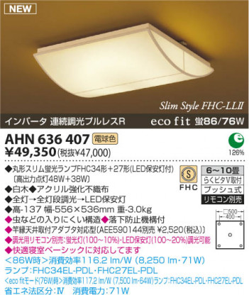 �������߾��� KOIZUMI �����ָ���������� AHN636407 ���� �ָ������ŵ忧�˷ָ�FHC����  koizumi ahn636407