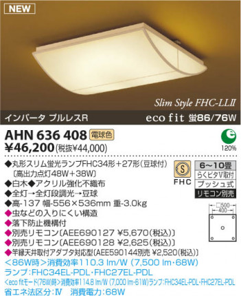 �������߾��� KOIZUMI �����ָ���������� AHN636408 ���� �ָ������ŵ忧�˷ָ�FHC����  koizumi ahn636408