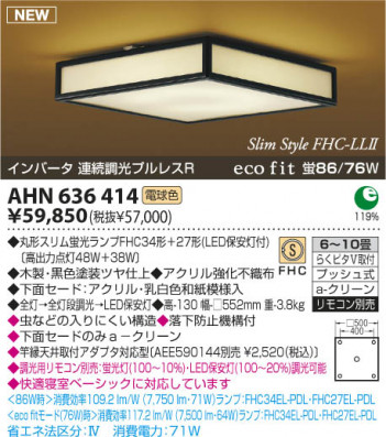 �������߾��� KOIZUMI �����ָ���������� AHN636414 ���� �ָ������ŵ忧�˷ָ�FHC����  koizumi ahn636414