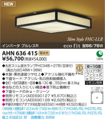 �������߾��� KOIZUMI �����ָ���������� AHN636415 ���� �ָ������ŵ忧�˷ָ�FHC����  koizumi ahn636415