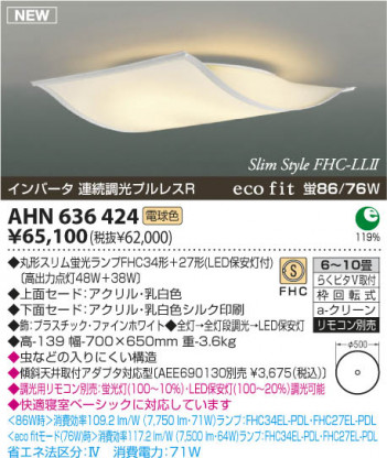 �������߾��� KOIZUMI �ָ���������� AHN636424 ������� �ָ������ŵ忧�˷ָ�FHC����  koizumi ahn636424