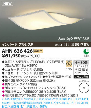 �������߾��� KOIZUMI �ָ���������� AHN636426 ������� �ָ������ŵ忧�˷ָ�FHC����  koizumi ahn636426