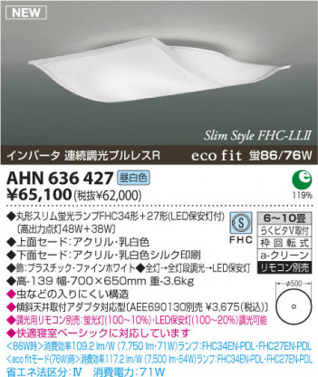 �������߾��� KOIZUMI �ָ���������� AHN636427 ������� �ָ��������򿧡˷ָ�FHC����  koizumi ahn636427