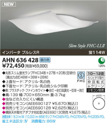 �������߾��� KOIZUMI �ָ���������� AHN636428 ������� �ָ��������򿧡˷ָ�FHC����  koizumi ahn636428