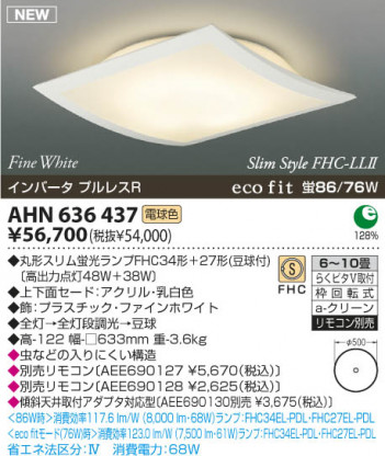 �������߾��� KOIZUMI �ָ���������� AHN636437 ������� �ָ������ŵ忧�˷ָ�FHC����  koizumi ahn636437