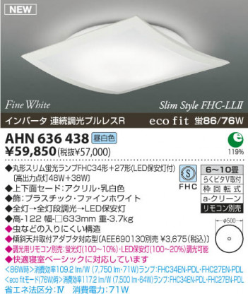 �������߾��� KOIZUMI �ָ���������� AHN636438 ������� �ָ��������򿧡˷ָ�FHC����  koizumi ahn636438