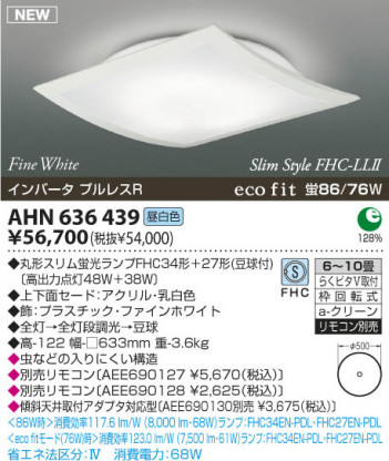 ߾ KOIZUMI ָ AHN636439  ָ򿧡˷ָFHC  koizumi ahn636439