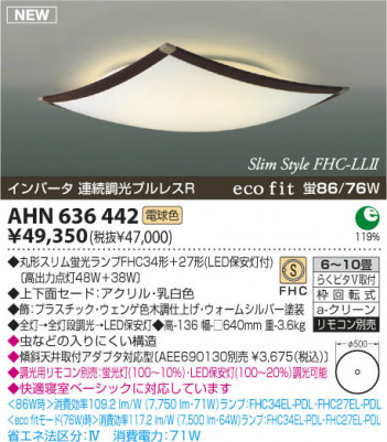 �������߾��� KOIZUMI �ָ���������� AHN636442 ������� �ָ������ŵ忧�˷ָ�FHC����  koizumi ahn636442