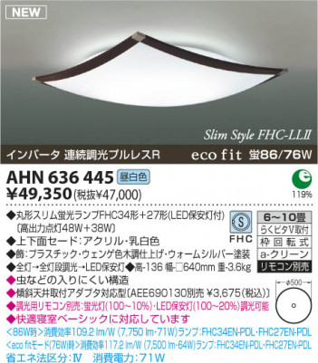 ߾ KOIZUMI ָ AHN636445  ָ򿧡˷ָFHC  koizumi ahn636445