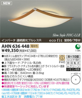 �������߾��� KOIZUMI �ָ���������� AHN636448 ������� �ָ������ŵ忧�˷ָ�FHC����  koizumi ahn636448