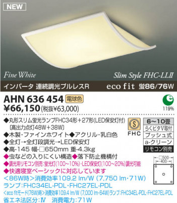 �������߾��� KOIZUMI �ָ���������� AHN636454 ������� �ָ������ŵ忧�˷ָ�FHC����  koizumi ahn636454