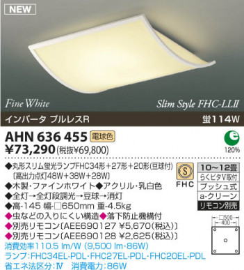 �������߾��� KOIZUMI �ָ���������� AHN636455 ������� �ָ������ŵ忧�˷ָ�FHC����  koizumi ahn636455