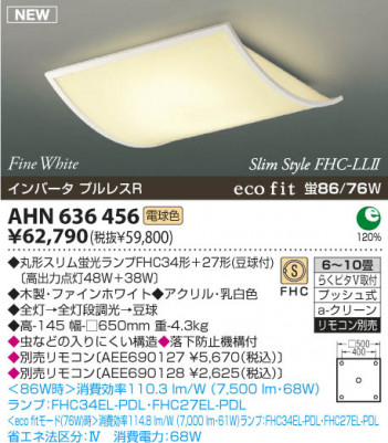 �������߾��� KOIZUMI �ָ���������� AHN636456 ������� �ָ������ŵ忧�˷ָ�FHC����  koizumi ahn636456