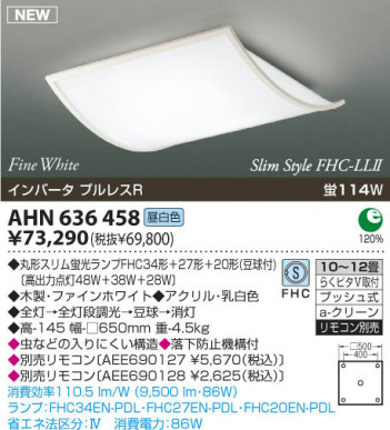 ߾ KOIZUMI ָ AHN636458  ָ򿧡˷ָFHC  koizumi ahn636458