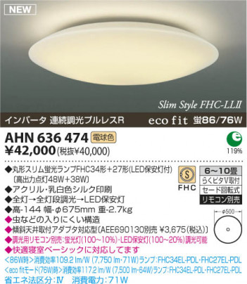 �������߾��� KOIZUMI �ָ���������� AHN636474 ������� �ָ������ŵ忧�˷ָ�FHC����  koizumi ahn636474