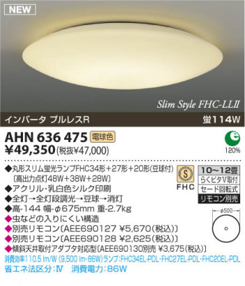 �������߾��� KOIZUMI �ָ���������� AHN636475 ������� �ָ������ŵ忧�˷ָ�FHC����  koizumi ahn636475