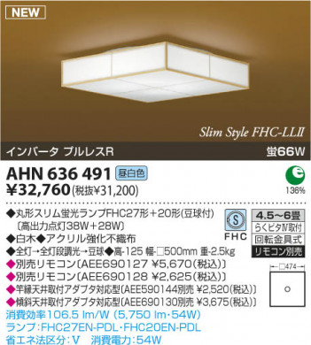 �������߾��� KOIZUMI �����ָ���������� AHN636491 ���� �ָ��������򿧡˷ָ�FHC����  koizumi ahn636491