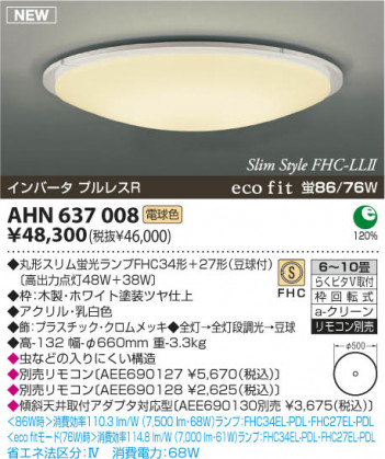 �������߾��� KOIZUMI �ָ���������� AHN637008 ������� �ָ������ŵ忧�˷ָ�FHC����  koizumi ahn637008