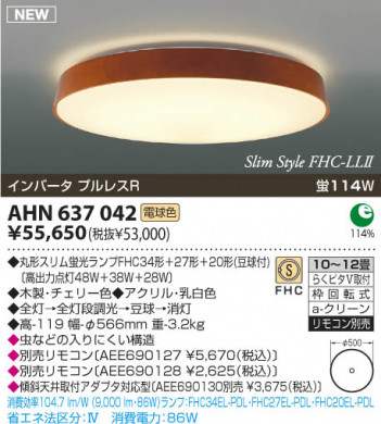 �������߾��� KOIZUMI �ָ���������� AHN637042 ������� �ָ������ŵ忧�˷ָ�FHC����  koizumi ahn637042