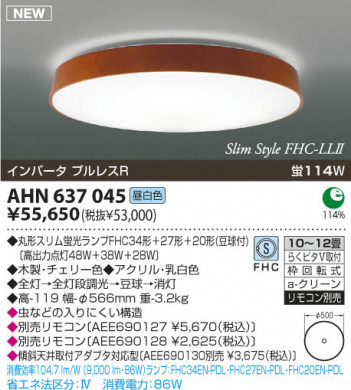 �������߾��� KOIZUMI �ָ���������� AHN637045 ������� �ָ��������򿧡˷ָ�FHC����  koizumi ahn637045