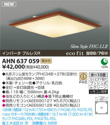 �������߾��� KOIZUMI �ָ���������� AHN637059 ������� �ָ������ŵ忧�˷ָ�FHC����  koizumi ahn637059