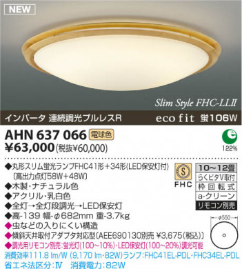 ߾ KOIZUMI ָ AHN637066  ָŵ忧˷ָFHC  koizumi ahn637066