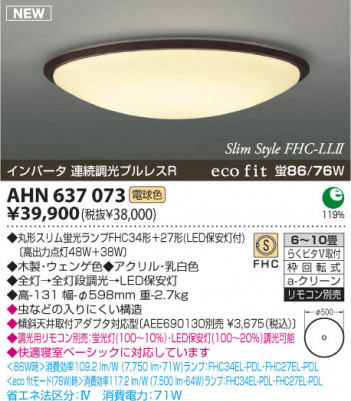 �������߾��� KOIZUMI �ָ���������� AHN637073 ������� �ָ������ŵ忧�˷ָ�FHC����  koizumi ahn637073